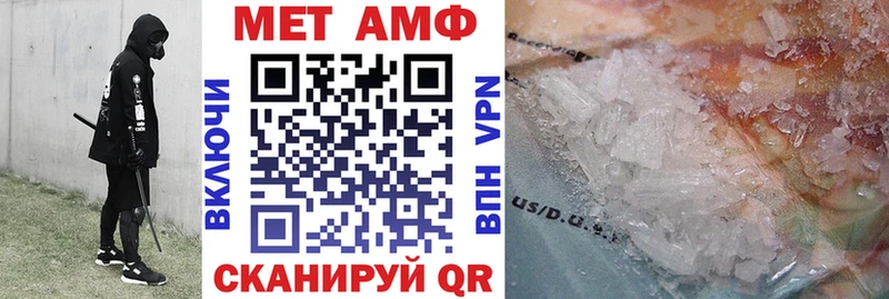 купить   Руза  Amphetamine Розовый 