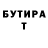 Alpha PVP кристаллы Christopher Yetter