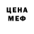 Марки 25I-NBOMe 1500мкг GD FADE