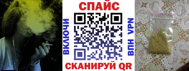закладки  Руза  Бутират 1.4BDO 