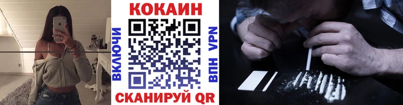 цены наркотик Руза COCAIN Перу