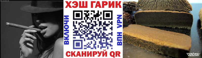 ГАШИШ Ice-O-Lator  мега онион  Руза  что такое наркотик 
