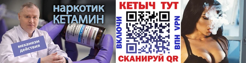 КЕТАМИН ketamine  Руза 