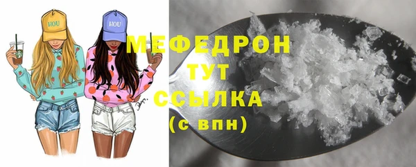 mdma Нея
