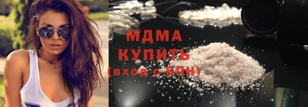 мяу мяу кристалл Бронницы