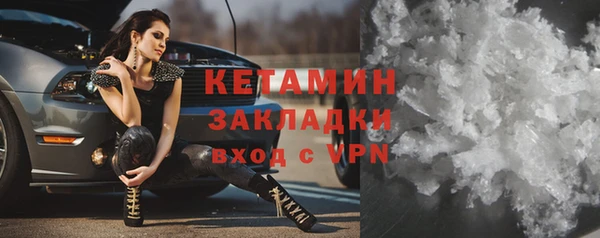 гидра Нефтегорск