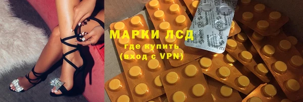 меф Новодвинск