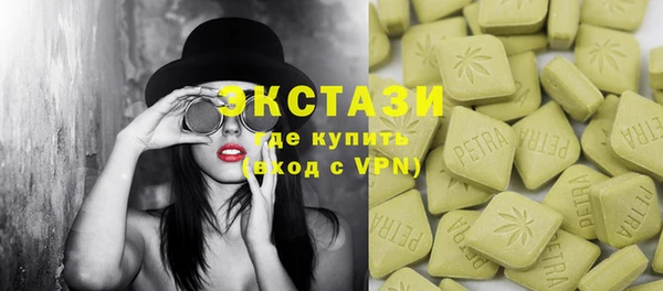 гидра Нефтегорск