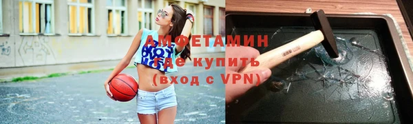 гидра Нефтегорск