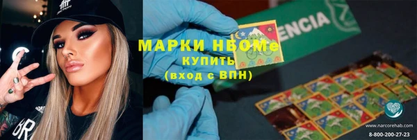 меф Новодвинск
