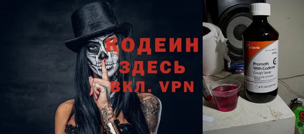 меф Новодвинск