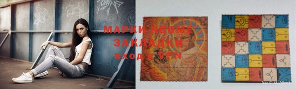 меф Новодвинск
