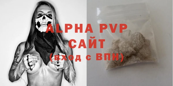 a pvp Новокубанск