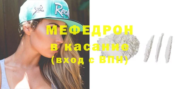 меф Новодвинск