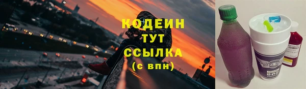 гидра Нефтекумск