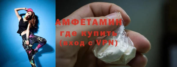 гидра Нефтегорск