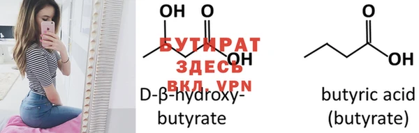 прущие крисы Бугульма