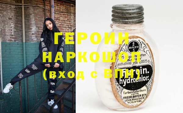 индика Новозыбков