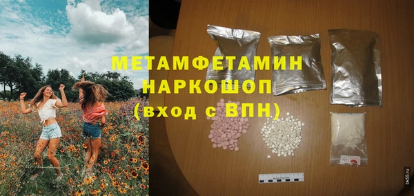 mdma Нея