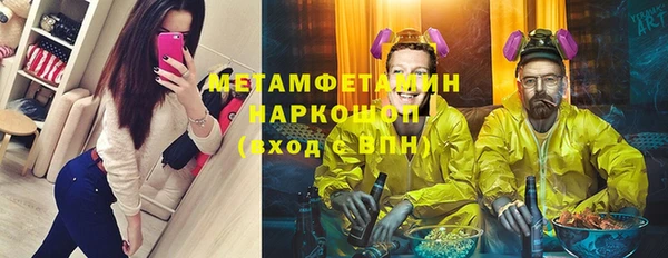 гидра Нефтегорск