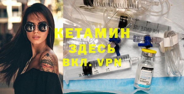 гидра Нефтекумск