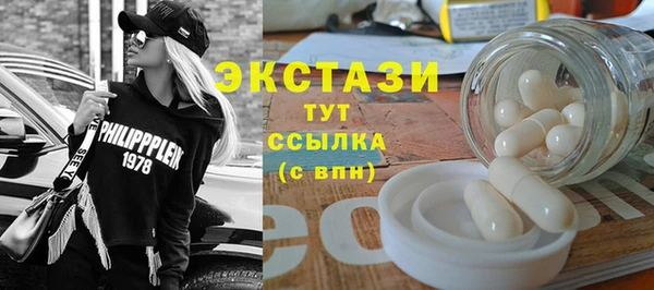 меф Новодвинск