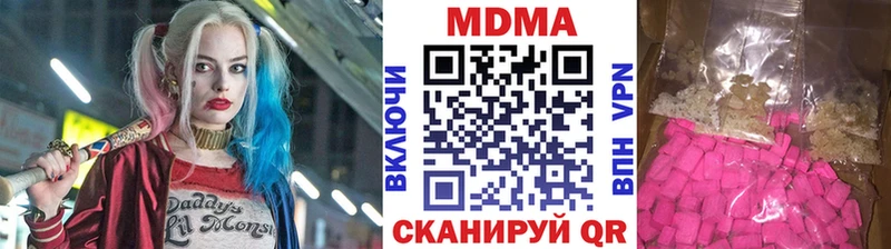 MDMA кристаллы  Руза 