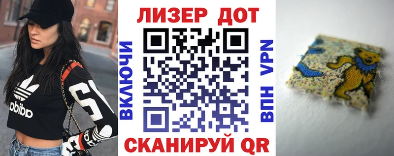 Наркотические марки 1500мкг Руза