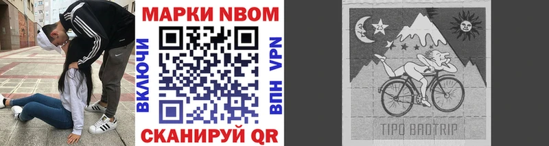 KRAKEN как войти  Руза  Наркотические марки 1,5мг 