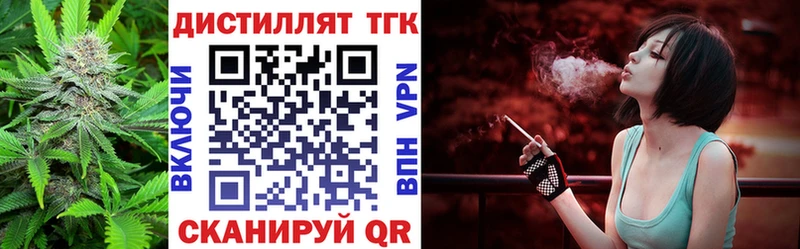 ТГК жижа  площадка состав  Руза 